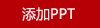 践程办公家用旅行便携护颈枕/HU1